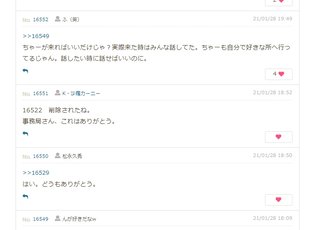 卍★ 閻魔道沙羅の刹堂 ★卍　