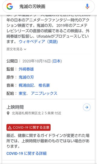 漫画『スラムダンク』が映画化　作者の井上雄彦氏がツイッターで発表