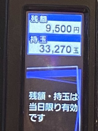 ☆パチンコ、パチスロ総合トピだよ&#x{11:F991};☆