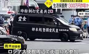 【安倍スガ自民党また差別投稿か】ヘイト投稿をツイッター社に削除要請　条例施行後初