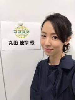 TBS グッとラック！で立川志らくが自民党に媚びてデマ「日本学術会議が中国の軍事研究に参加」