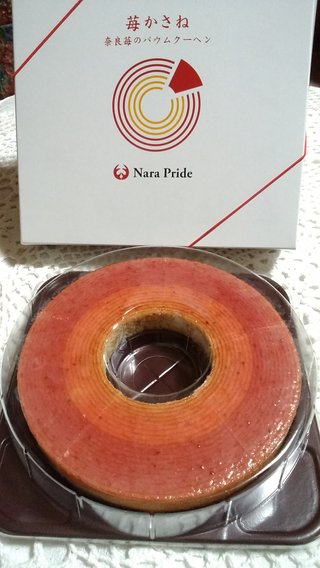 卍★ 閻魔道沙羅の刹堂 ★卍　