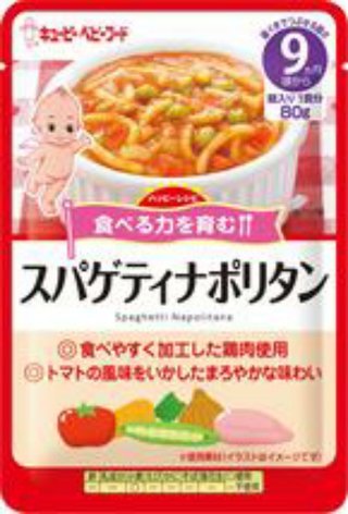 小泉進次郎、生後10ヶ月の子供にパスタを食べさせ週刊誌に叩かれる
