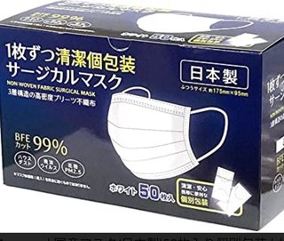 フジ《バイキング》月～金曜 11:55～ 