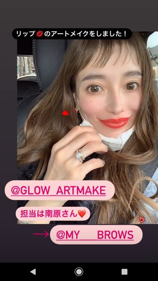 インスタせいら