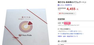 卍★ 閻魔道沙羅の刹堂 ★卍　