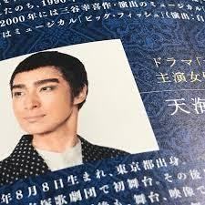 フジ【記憶にごさいません】