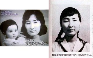 秋篠宮さま ｢娘と小室さんの結婚を認める｣ …55歳誕生日会見