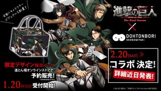 進撃の巨人【総合】