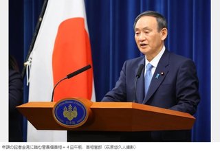 菅首相「GoToトラベル再開は難しい」