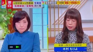 菅首相はコロナ禍でも朝昼晩「外食フルコース」の贅沢三昧　スガやめろ