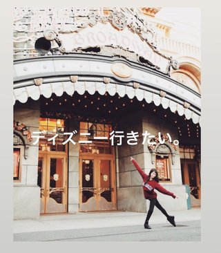 インスタせいら