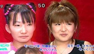 高畑充希に似てるってどう？