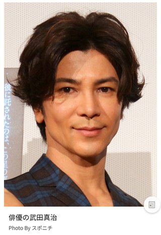 武田真治　新型コロナに感染