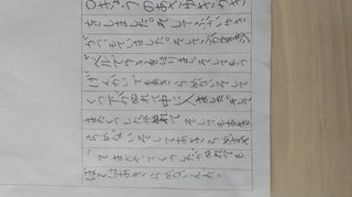 小１の子供の文章力。