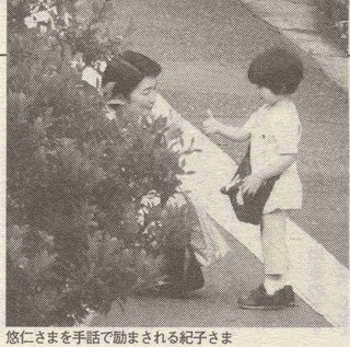 秋篠宮さま ｢娘と小室さんの結婚を認める｣ …55歳誕生日会見