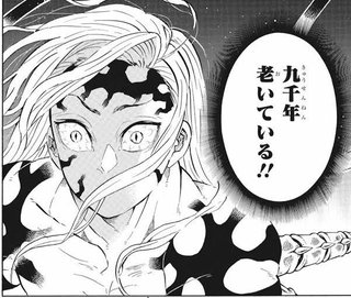 鬼滅の刃にキャーキャー言ってるママスタ民に年齢聞くの楽しいｗｗｗ