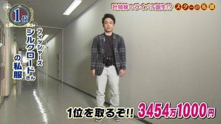 テレビ「普段着てる私服の総額競いましょう」youtuber「！！！！」