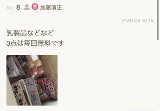 宅食サービス使ったらラクになった