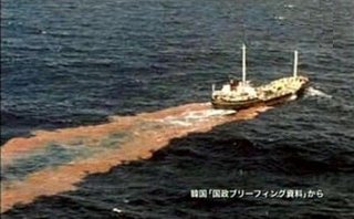 イラン､海洋汚染していた韓国のタンカーを拿捕　韓国は海軍を緊急派遣