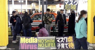 船橋の学習塾で受験生などクラスター