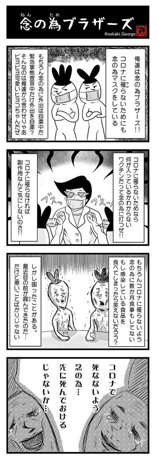 【広島県】総合