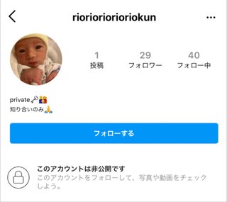 相澤梨花（間宮梨花）