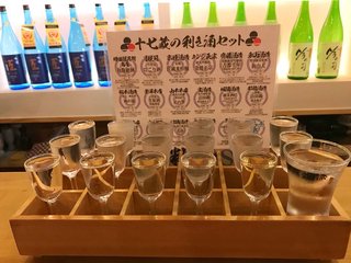 ★○○埋めクイズ★part2