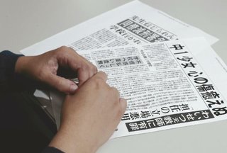 「先生に胸を触られたぐらいで何騒いでいるの？」教員のわいせつ 泣き寝入り