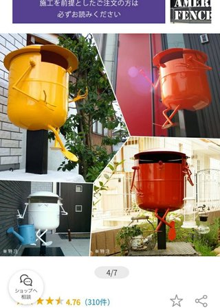 このポストかわいい！