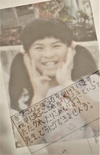 栗原心愛さんを殺害した父「懲役16年は重過ぎる！」と主張【野田小4女児虐待事件】