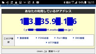 卍★ 閻魔道沙羅の刹堂 ★卍　