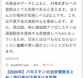 【泰葉】めげない復活