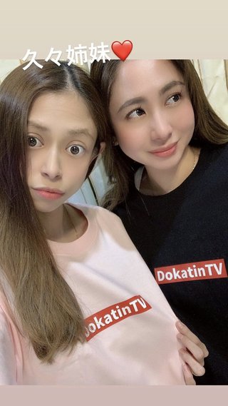 相澤梨花（間宮梨花）