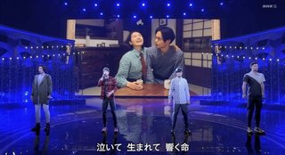 ＧＲｅｅｅｅＮ　“顔見せＣＧ”でステージに登場…ＮＨＫ紅白