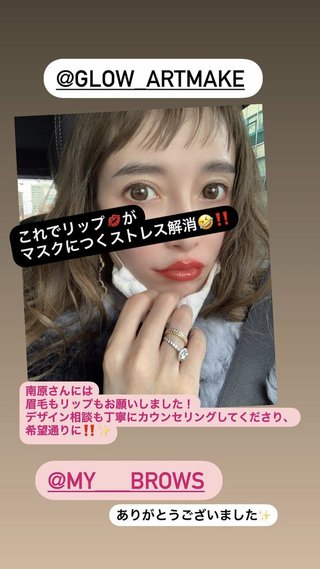 インスタせいら