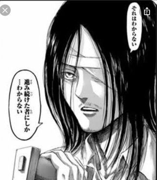 進撃の巨人【総合】