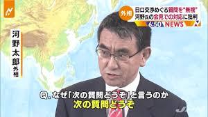 【ふざけるな安倍スガ自民党】麻生太郎「国民に一律１０万円の支給をするつもりはない」