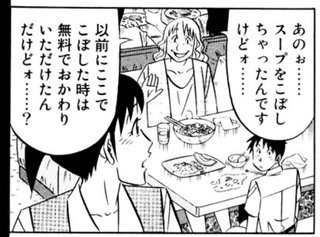 あなたが見た非常識なママさん&#x{11:F9FC};非常識な子供&#x{11:F9FC};