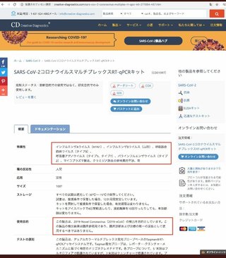 イルミナティこわいね