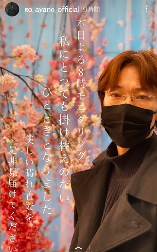 【モニタリング】TBS