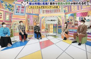 フジ《バイキング》月～金曜 11:55～ 