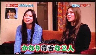 妹2人に｢ブス｣と無視され続けた姉の人生