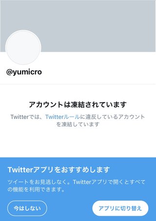 かんだゆみ＝子無し
