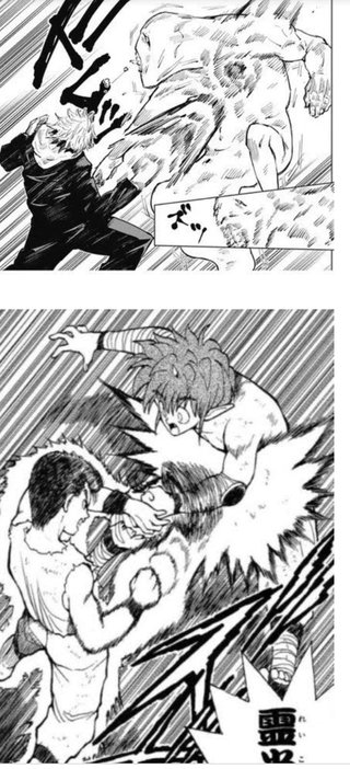 呪術廻戦、パクり漫画すぎる