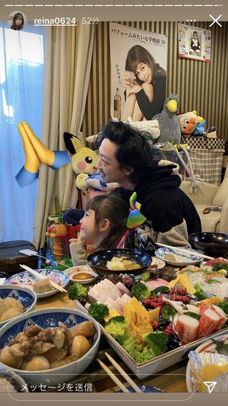 相澤梨花（間宮梨花）