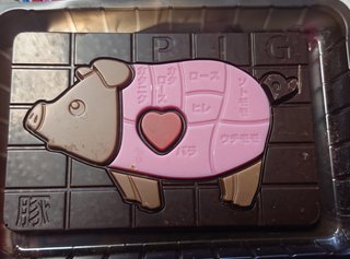 卍★ 閻魔道沙羅の刹堂 ★卍　