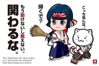 共同通信「自民党議員から"非韓三原則''などと韓国蔑視とも受け取れる言葉がでている」