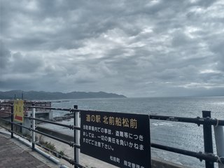 函館に住んでるけど羨ましいでしょ？