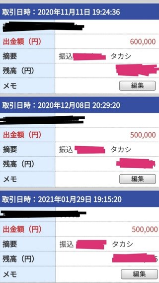 専業主婦さん悲報！！　